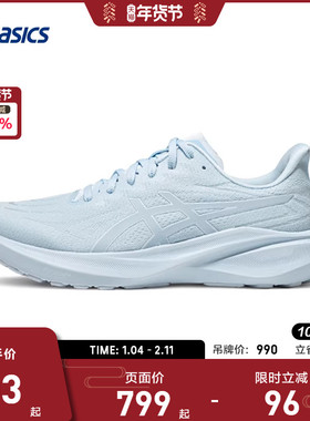ASICS亚瑟士男子夜跑跑鞋GT-2000 13 LS支撑运动鞋1011C034-400