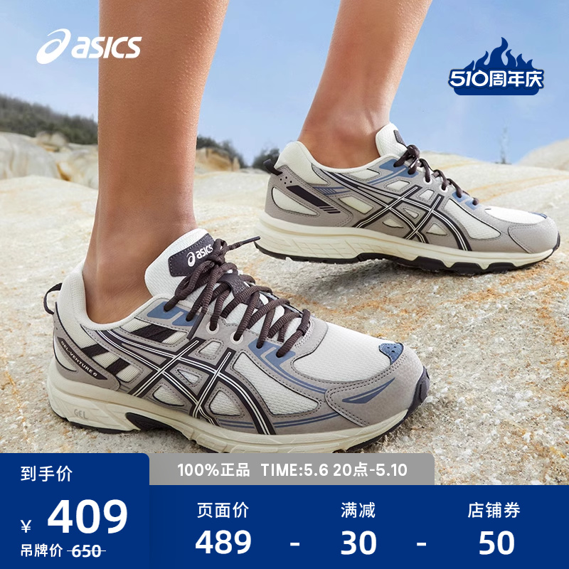 Asics/亚瑟士越野跑鞋男