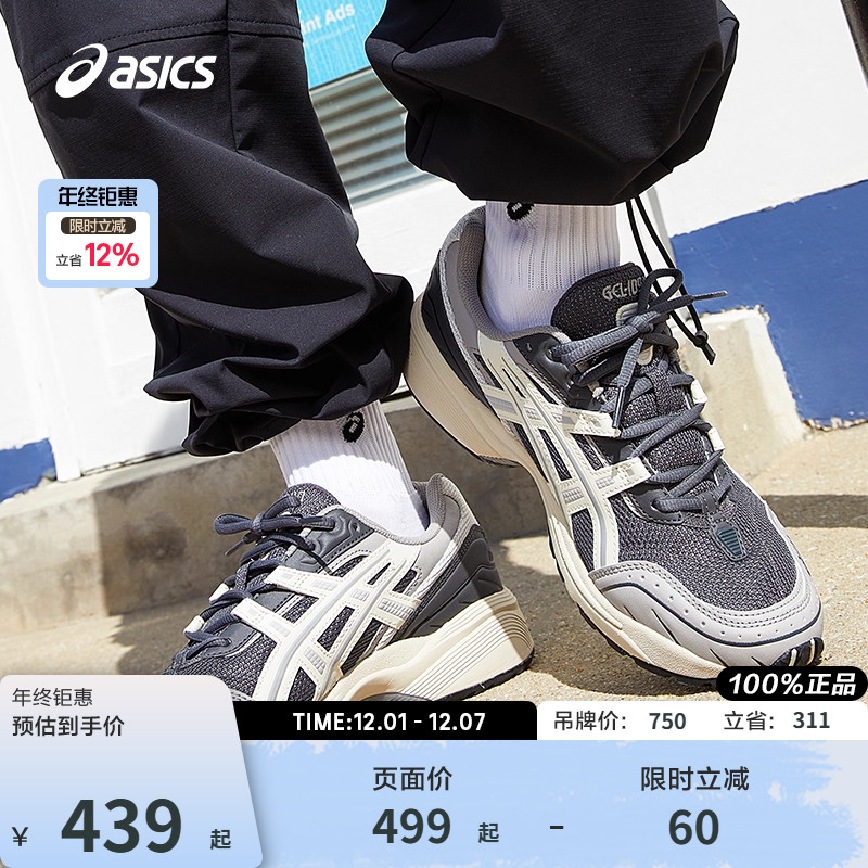 Asics/亚瑟士老爹鞋复古运动鞋