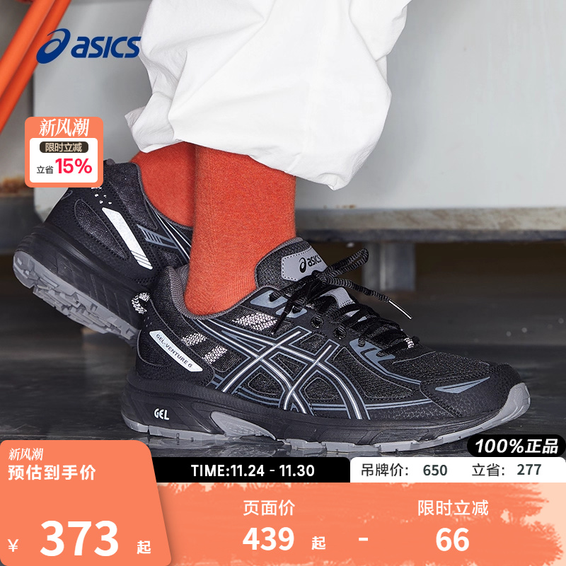 Asics越野跑鞋男子ASICS亚瑟士