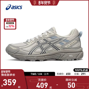 ASICS亚瑟士跑鞋GEL-VENTURE 6女子耐磨越野运动鞋1012B359-022