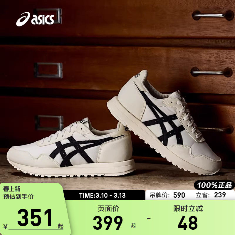 ASICS亚瑟士新款TIGER RUNNER II男女舒适潮流时尚复古运动休闲鞋