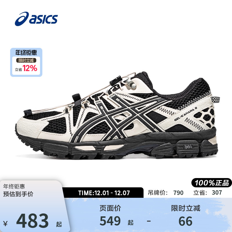 ASICS亚瑟士男鞋GELKAHANA8FL