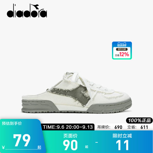 diadora迪亚多纳男女低帮休闲鞋
