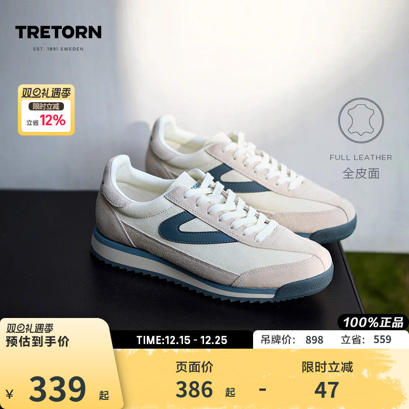 TRETORN25年春新品反毛皮德训鞋
