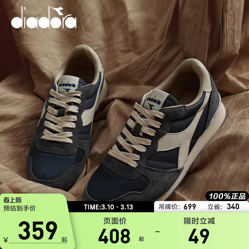 diadora/迪亚多纳男女鞋经典美拉德风反绒皮休闲运动慢跑鞋CAMARO