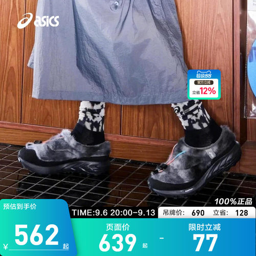 亚瑟士中性潮流运动休闲鞋