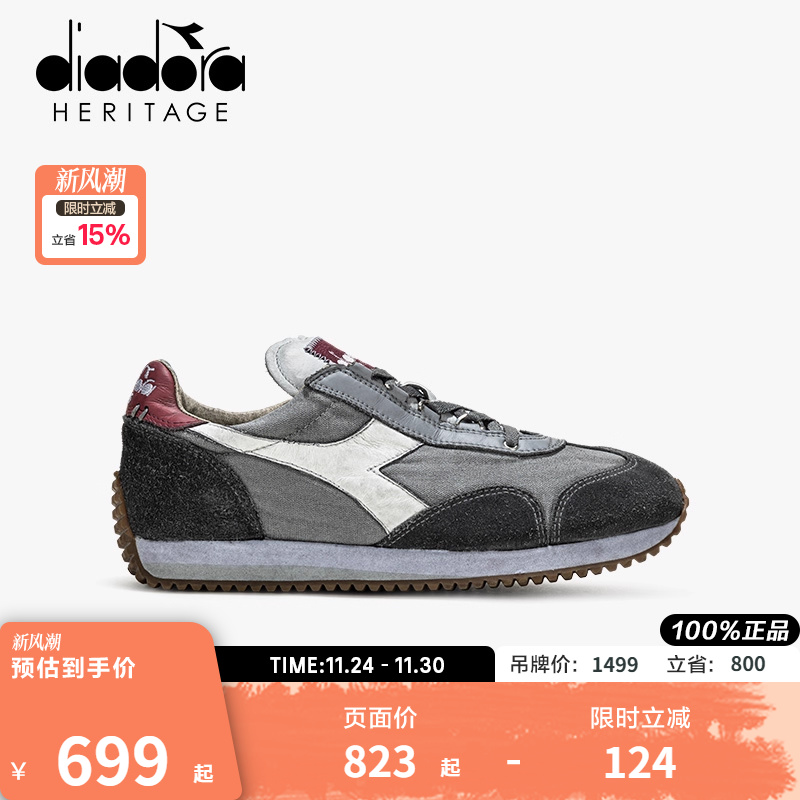 迪亚多纳休闲鞋男女运动