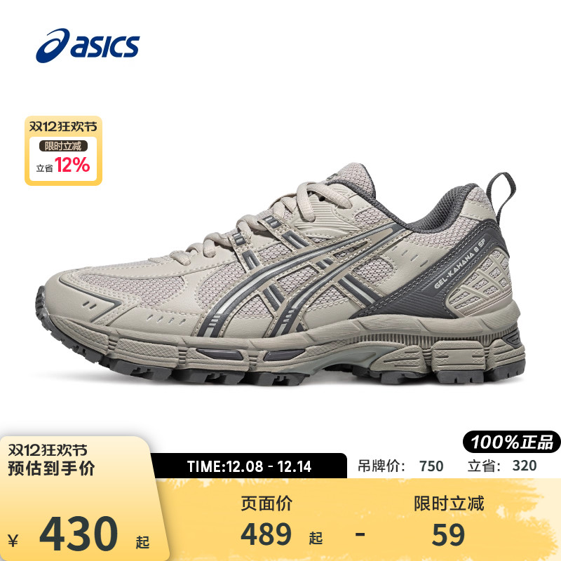 亚瑟士女子耐磨缓震跑鞋