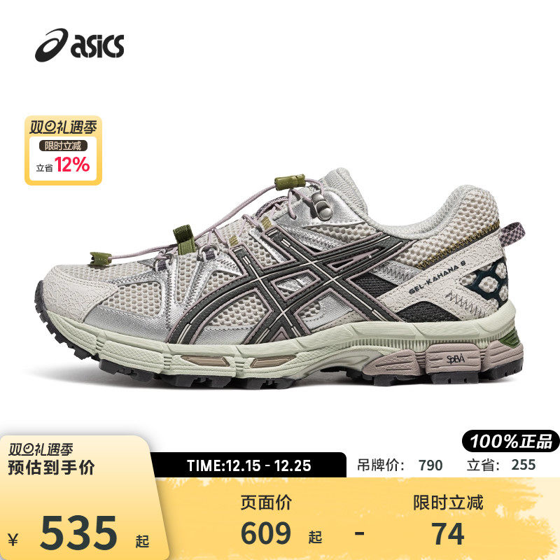 亚瑟士男女潮流运动休闲鞋