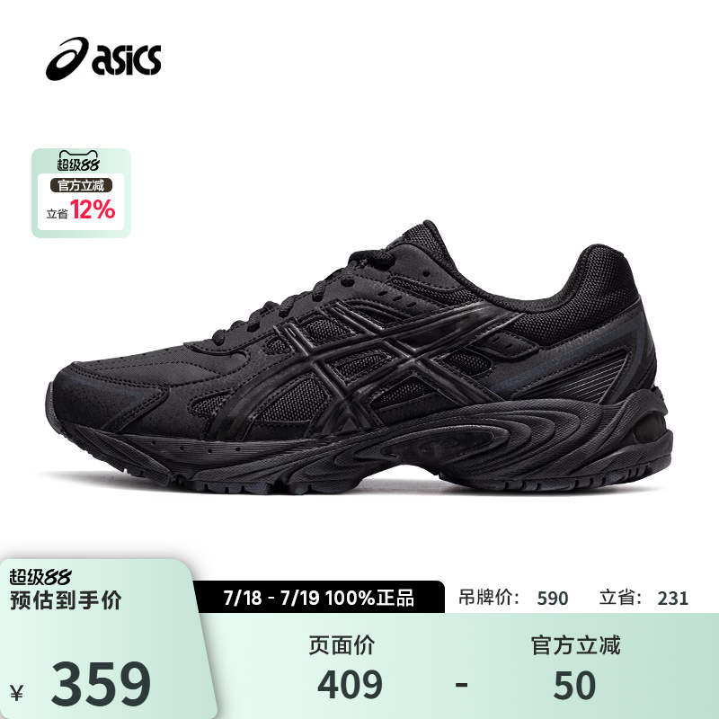 Asics/亚瑟士休闲鞋情侣老爹鞋