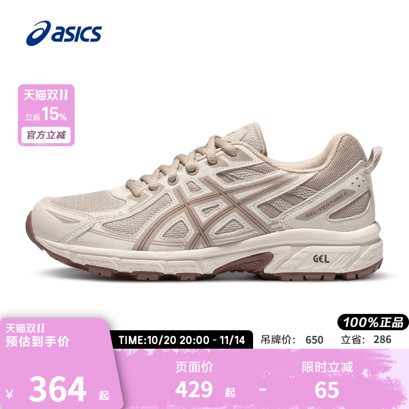 Asics/亚瑟士户外女跑鞋