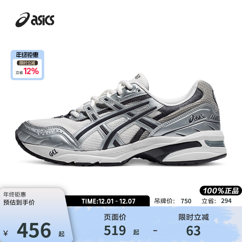 Asics/亚瑟士休闲鞋厚底老爹鞋