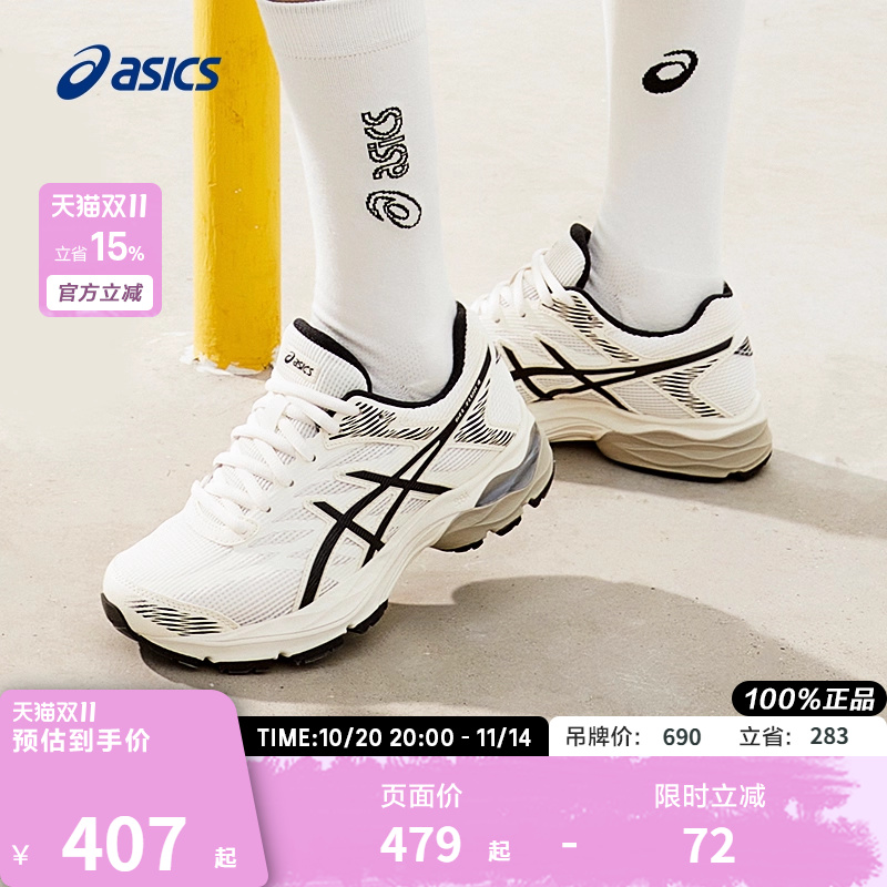 ASICS/亚瑟士跑鞋女缓震透气