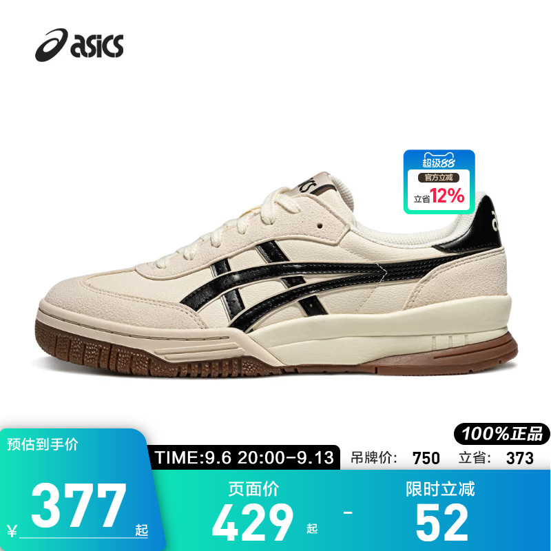 ASICS亚瑟士经典低帮板鞋GEL-SPOTLYTE GAT男女情侣复古休闲鞋