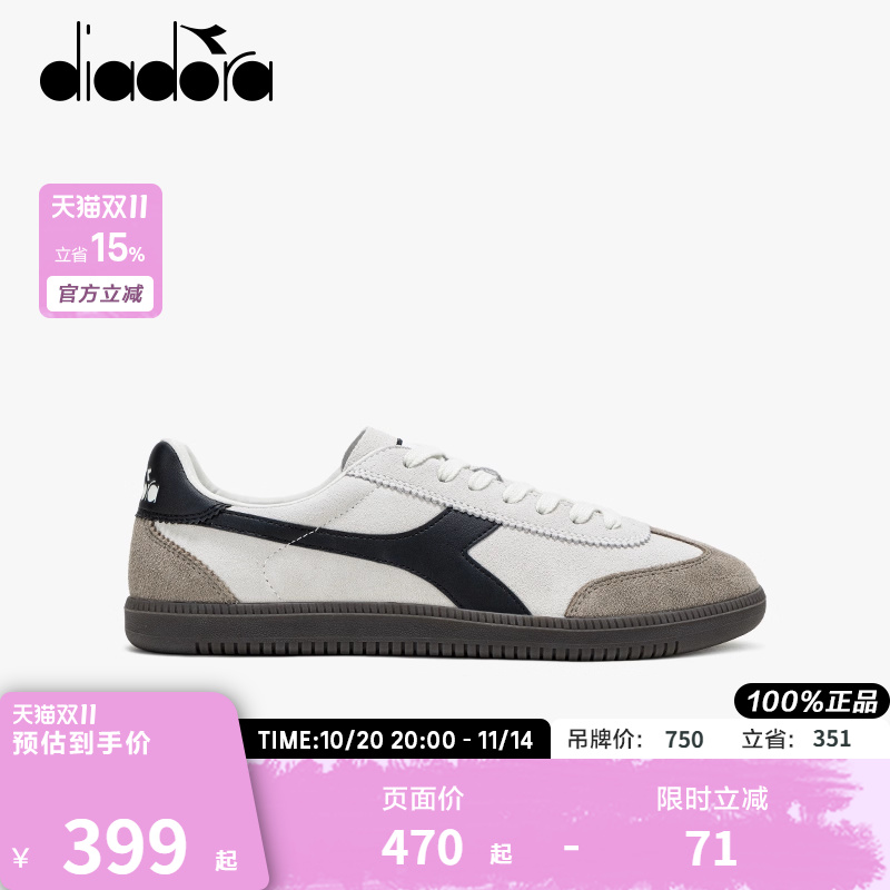 Diadora运动休闲鞋德训鞋T头鞋