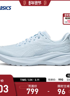 ASICS亚瑟士男子夜跑跑鞋GT-2000 13 LS支撑运动鞋1011C034-400