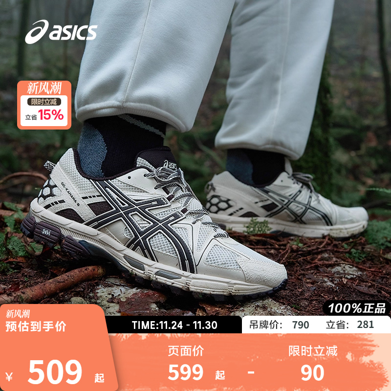 Asics/亚瑟士跑鞋男复古越野
