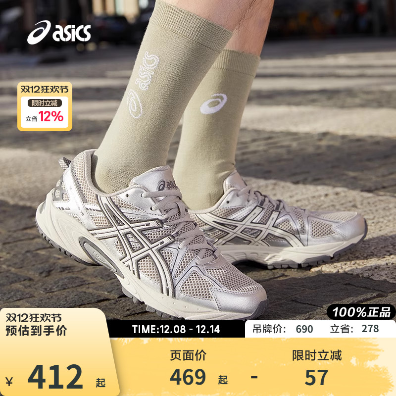 ASICS/亚瑟士休闲鞋男女