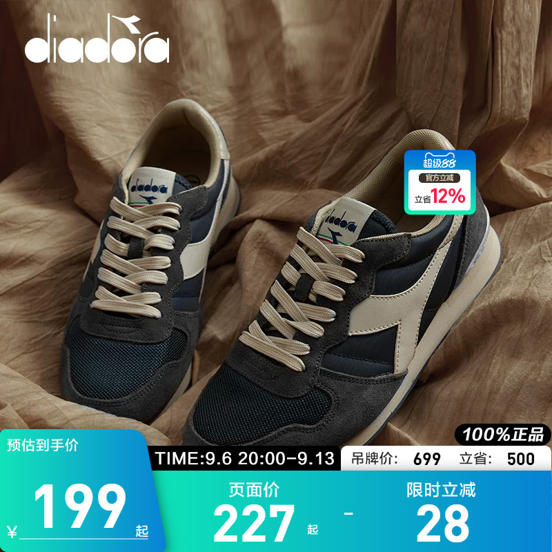 diadora/迪亚多纳男女鞋经典美拉德风反绒皮休闲运动慢跑鞋CAMARO