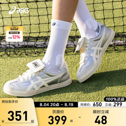 亚瑟士情侣复古运动休闲鞋