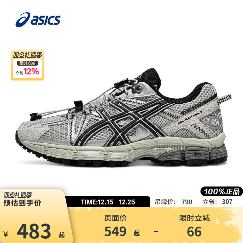 亚瑟士女子回弹耐磨透气跑步鞋