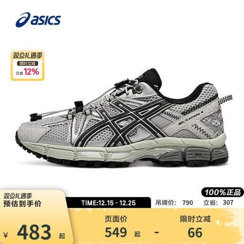 亚瑟士女子回弹耐磨透气跑步鞋