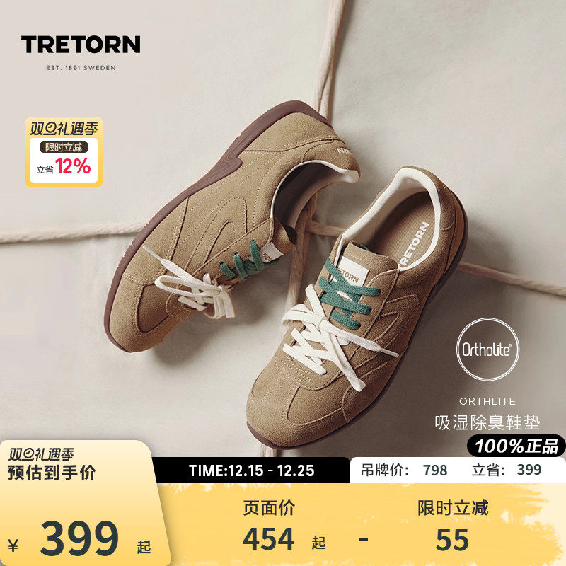 TRETORN新款复古薄底鞋