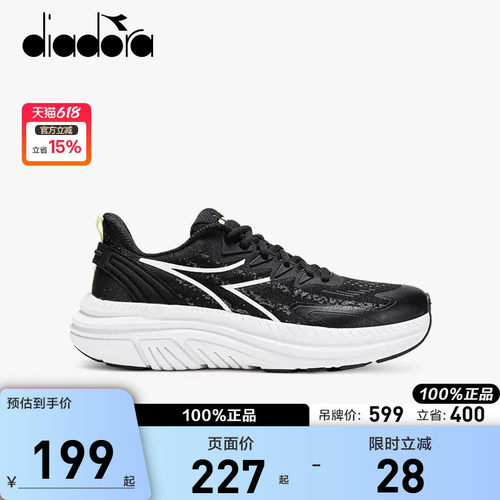 diadora迪亚多纳舒适运动鞋