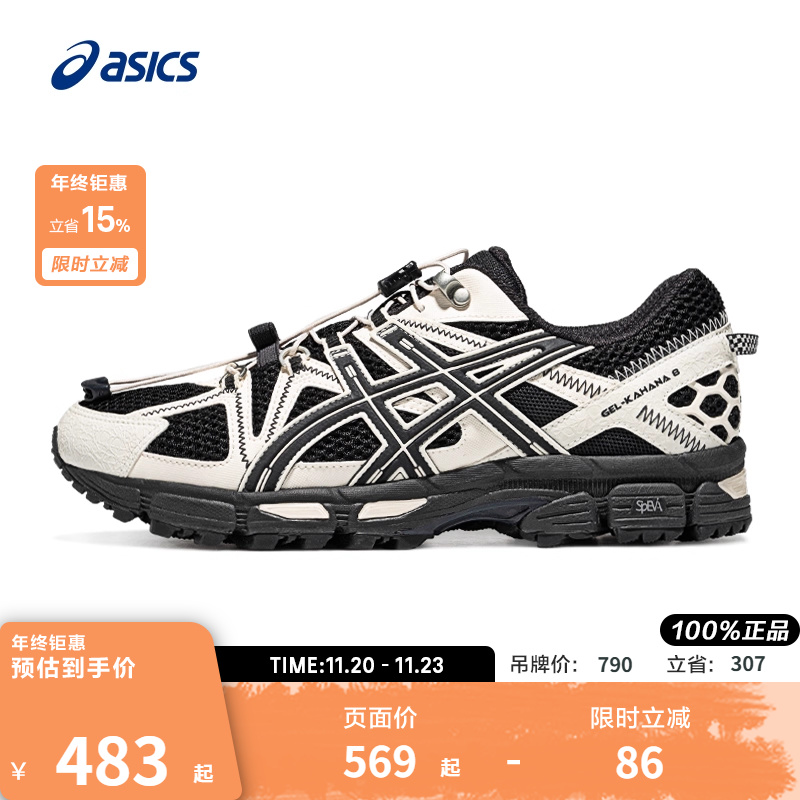 ASICS亚瑟士男鞋GELKAHANA8FL