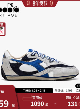 diadora迪亚多纳男子秋季新款复古做旧休闲鞋拼接慢跑鞋EQUIPE