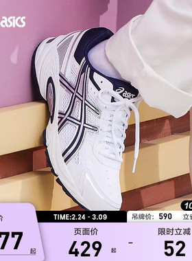 ASICS亚瑟士情侣休闲鞋GEL-170 TR老爹鞋男女运动鞋1023A054-100
