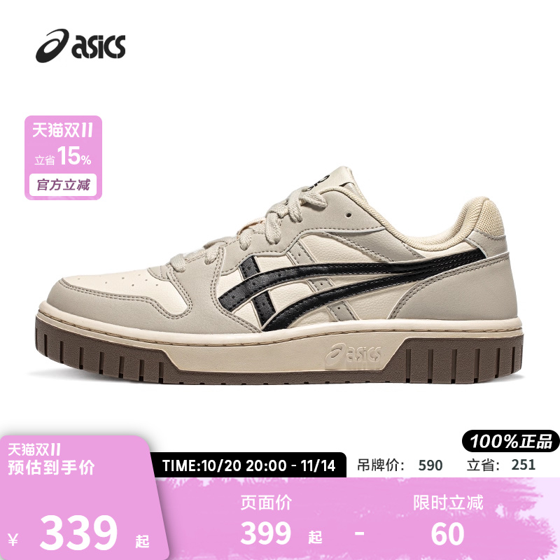 ASICS/亚瑟士男女复古厚底休闲鞋