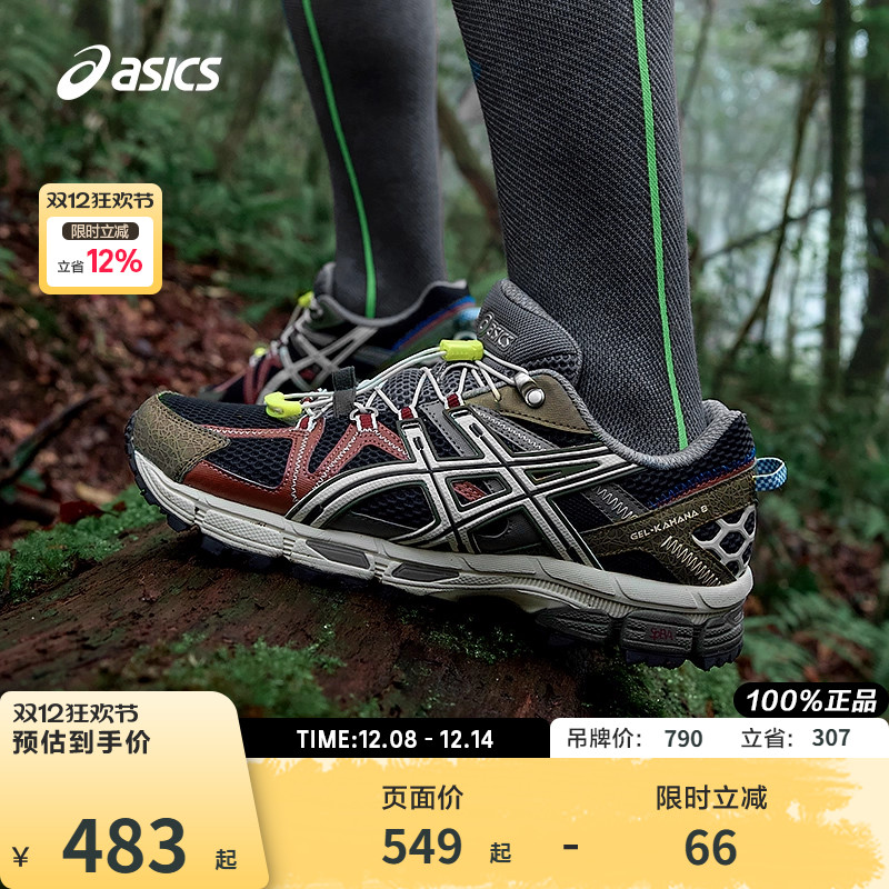 亚瑟士/ASICS跑鞋男越野