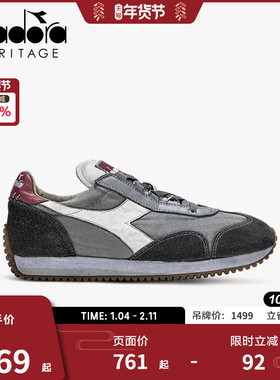 diadora/迪亚多纳男女鞋欧产运动脏蜡石洗复古做旧慢跑鞋 EQUIPE