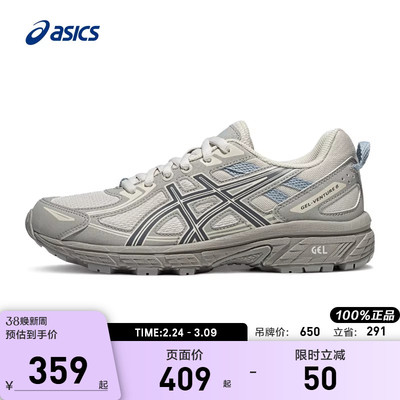 亚瑟士女子耐磨透气越野跑鞋