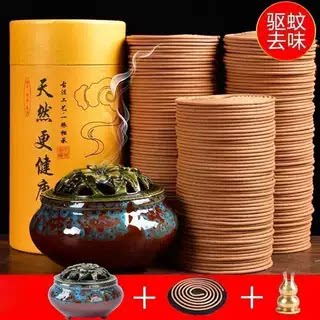 驱蚊除臭去味持久香薰超值组合
