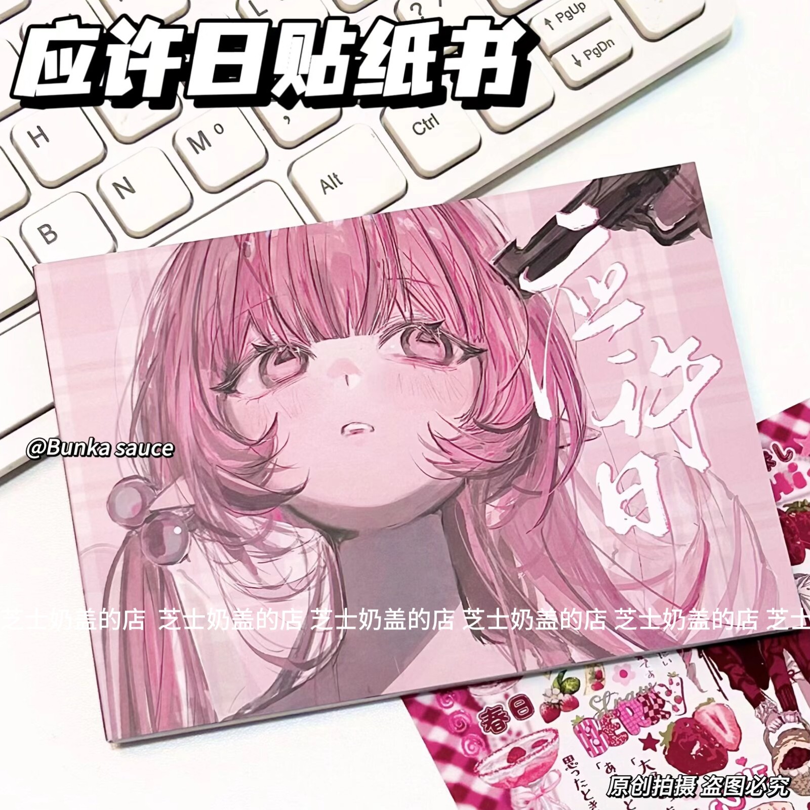 新品应许日人物贴纸书贴纸书一整本巨厚日系古早贴纸本装饰素材