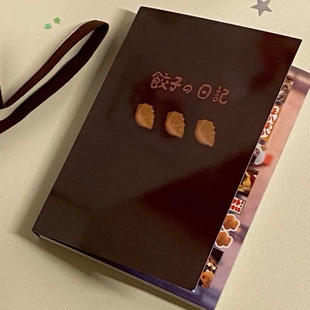 饺子日记古早贴纸书手帐本装饰素材复古贴纸本切膜高颜值插画贴画