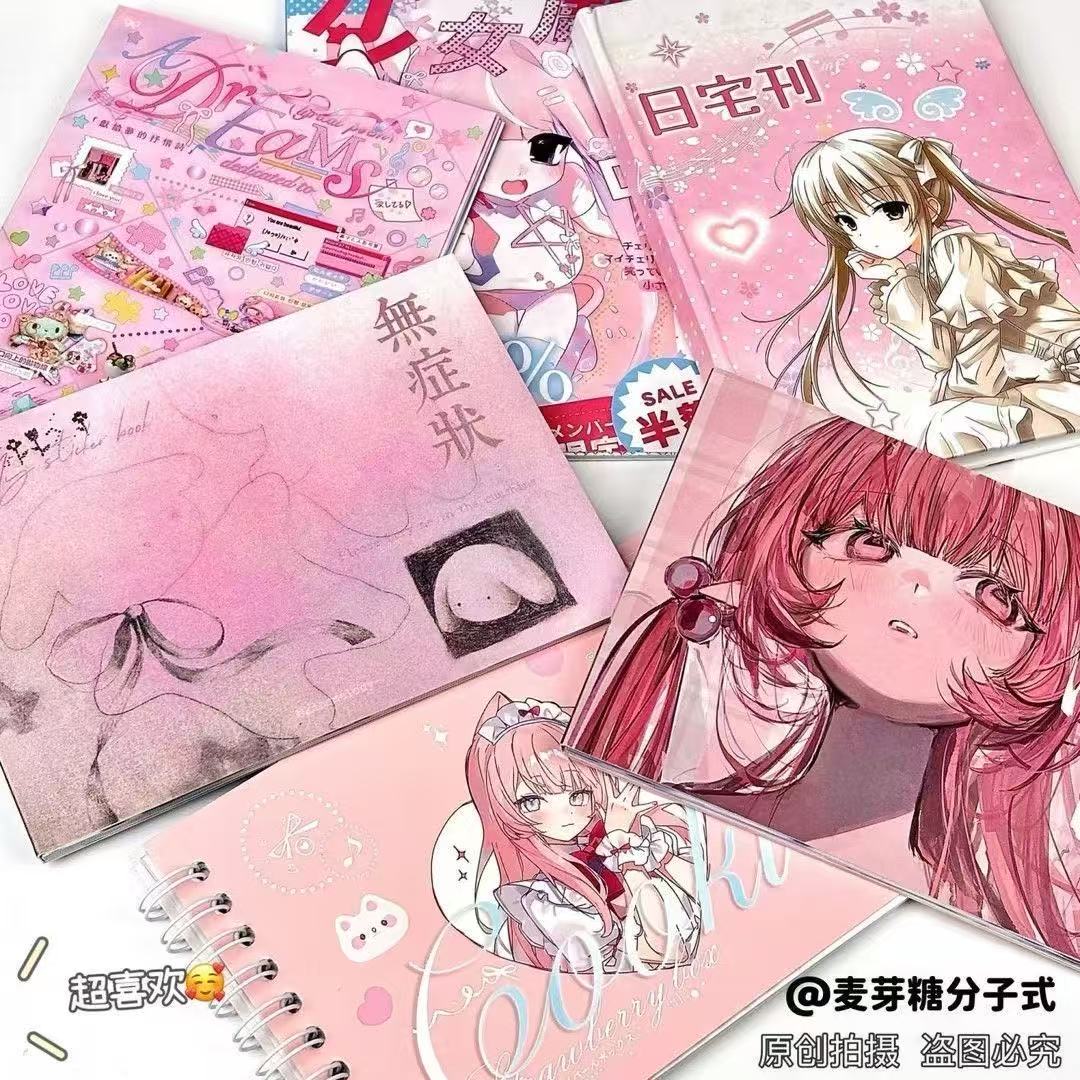 贴纸书大合集应许日少女周刊贴纸书可爱卡通贴纸学生便携diy装饰