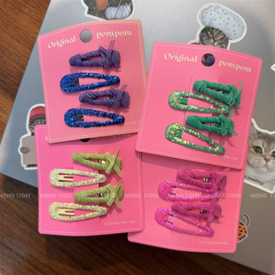 【现货】韩国pompom进口儿童发饰亮片bb夹网纱包边精致发夹掰掰夹
