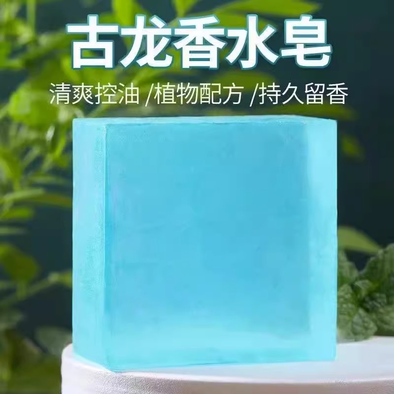 洗臉洗澡洗頭用持久留香