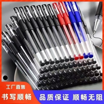 欧标全针管碳素笔圆珠笔刷题笔
