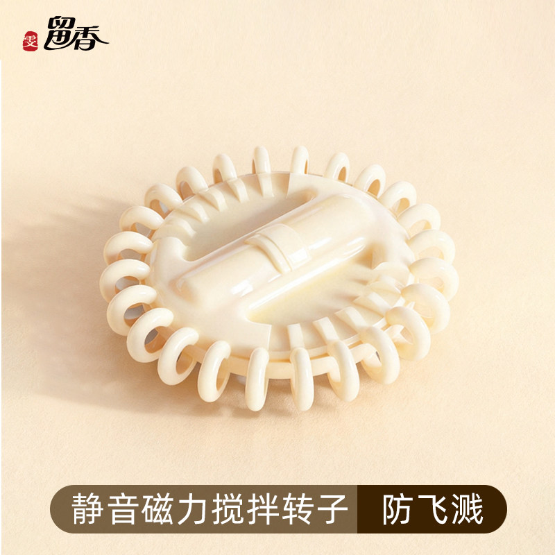 雯留香静音磁力搅拌杯转子食品级图片
