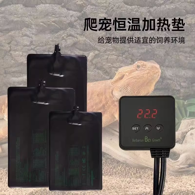 快速发热可调温控加热垫节能