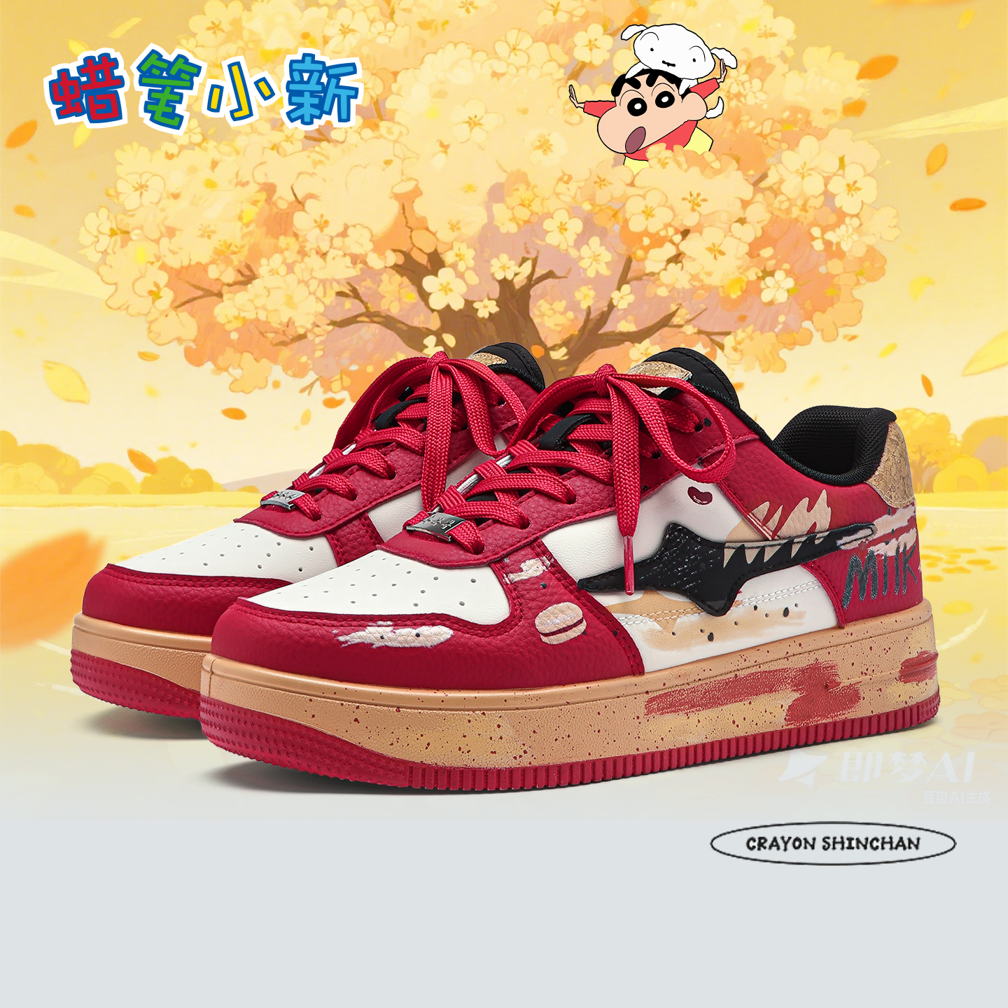 蜡笔小新涂鸦红秋冬运动休闲板鞋