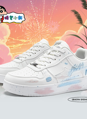 蜡笔小新鞋子男白粉情侣空军一号板鞋春夏新款厚底增高低帮休闲鞋