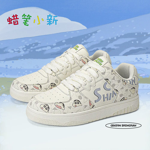 蜡笔小新小众空军休闲运动板鞋
