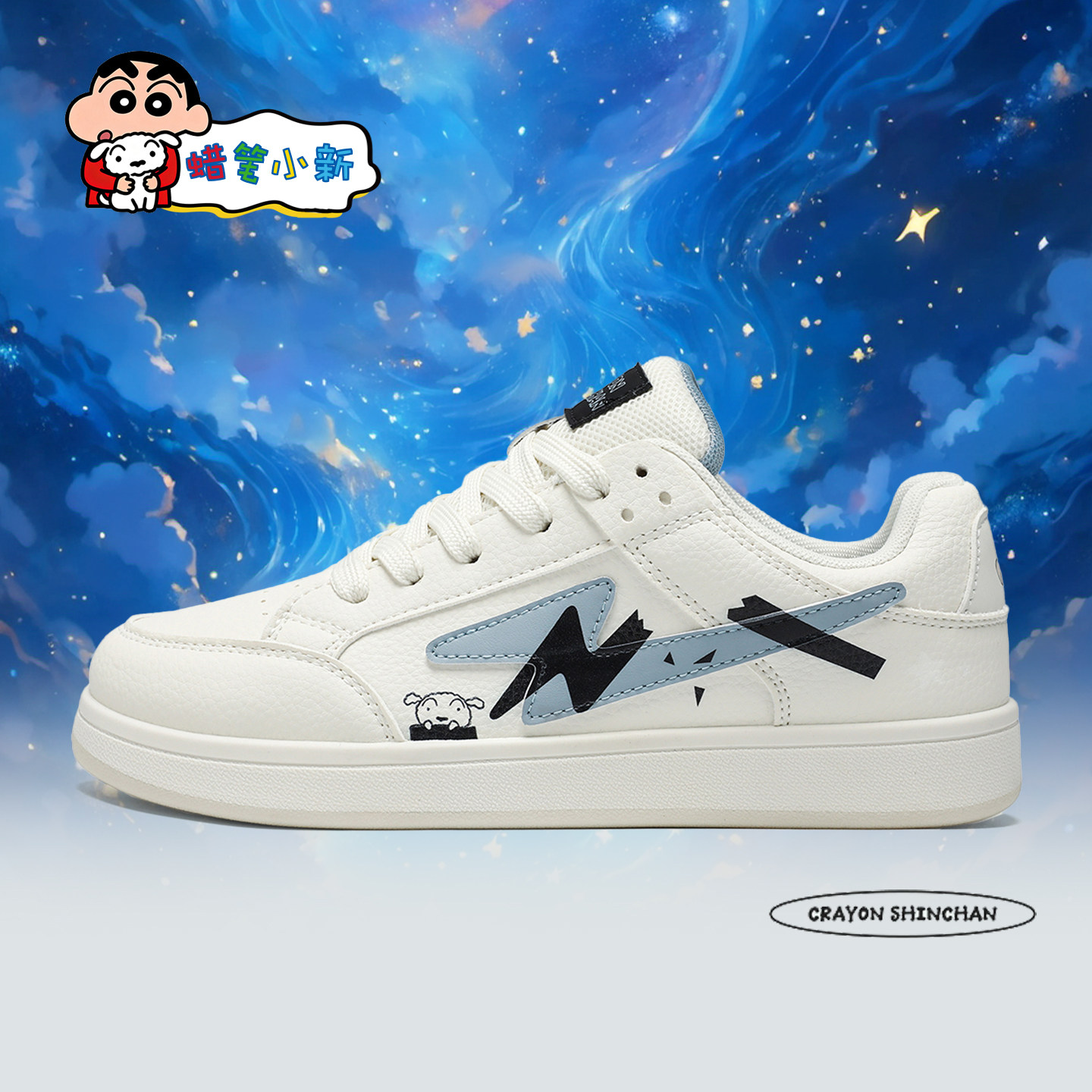 蜡笔小新鞋子男米杏色闪电情侣板鞋春夏新款皮面厚底增高休闲鞋男