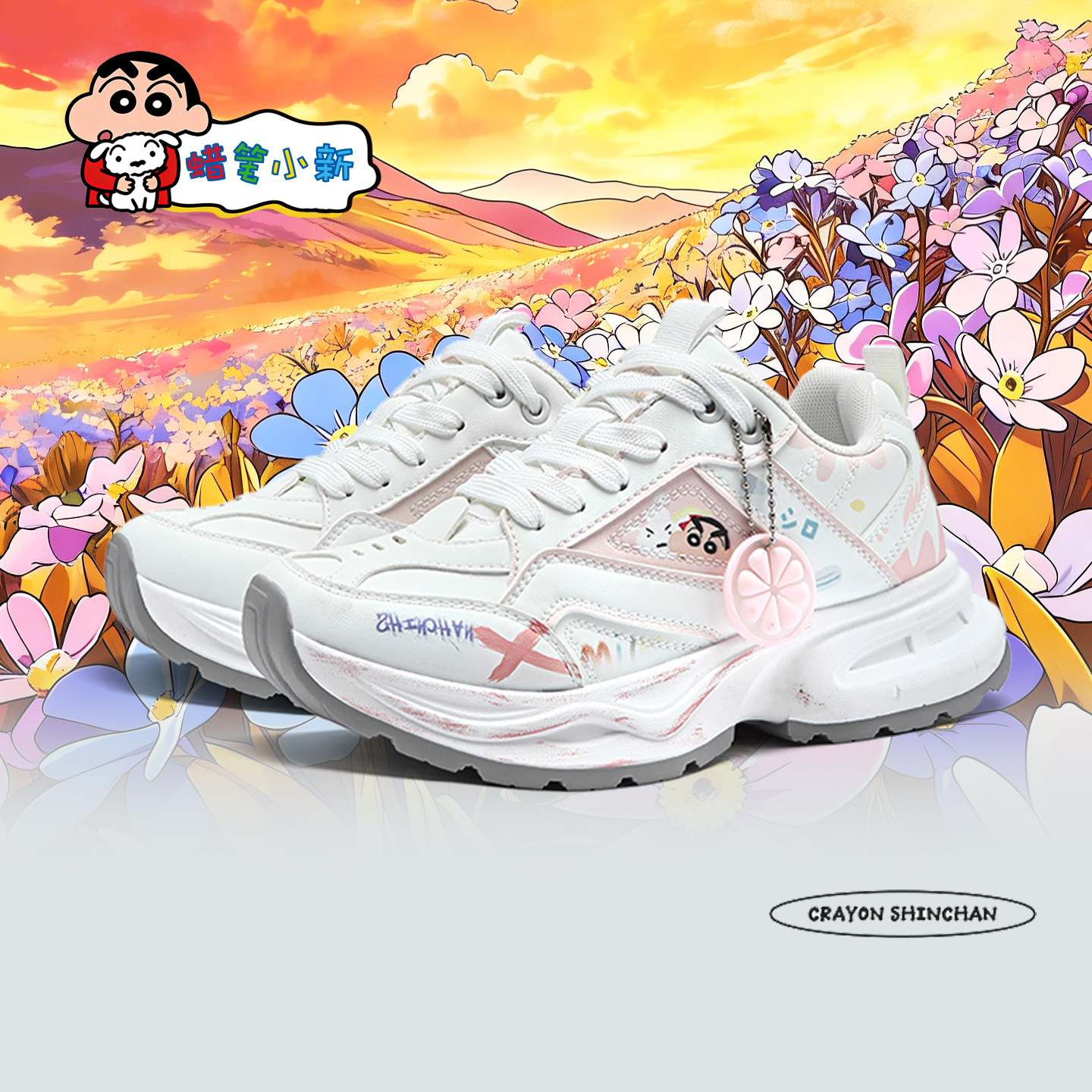蜡笔小新鞋子男冬季运动休闲鞋缓震舒适跑步鞋增高情侣款老爹鞋潮,流行男鞋,老爹鞋,淘宝优惠券,粉丝福利购,淘宝优惠卷